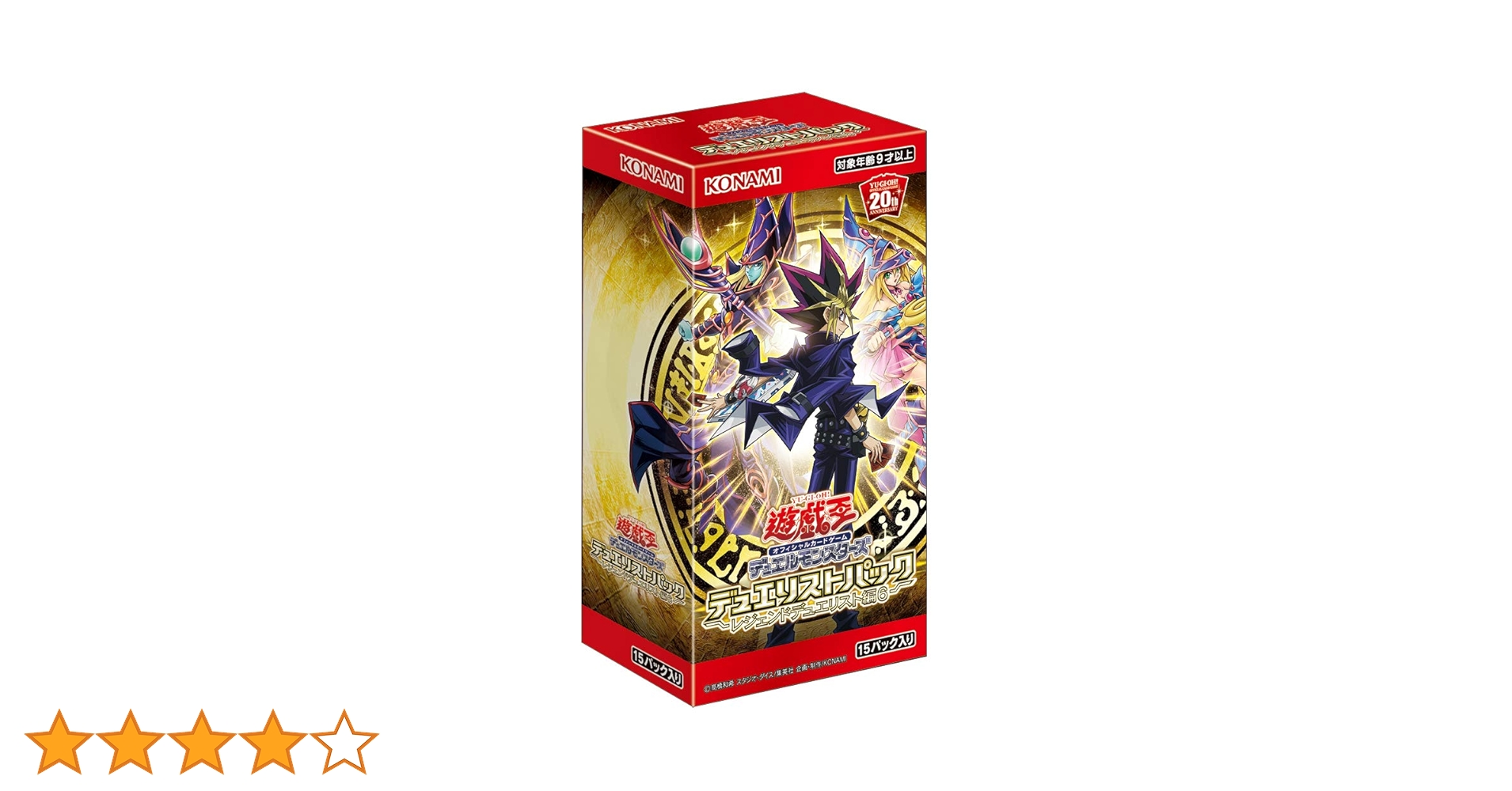 遊戯王OCG デュエルモンスターズ レジェンドデュエリスト編6  28BOX Amazon.co.jp: 遊戯王OCG デュエルモンスターズ デュエリストパック